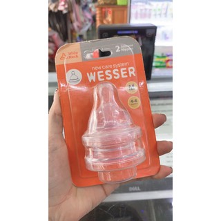 Núm bú Wesser cổ rộng 1 cái