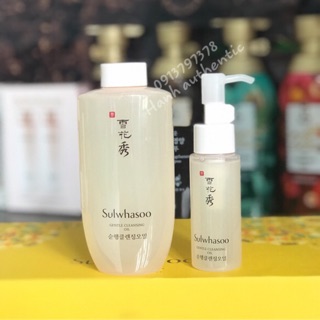 Dầu tẩy trang Gentle Cleansing Oil 200ml mẫu mới 2019