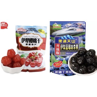 Ô Mai Việt Quất, Ô Mai Cherry🍒🍎🍇🍅🍊🍍