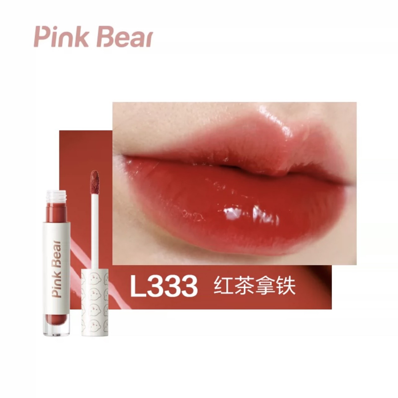 [PINK BEAR] Son kem bóng Pink Bear Dazzle Light Liquid Tint | BigBuy360 - bigbuy360.vn