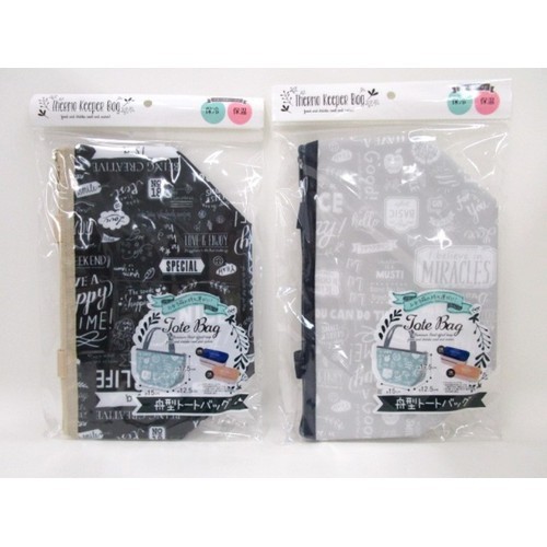 Túi Giữ Nhiệt Dáng Ngang (Mẫu Mới) - Màu Ngẫu Nhiên