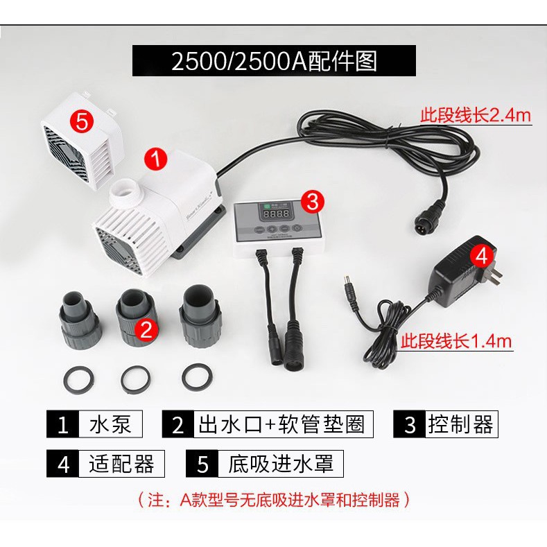 Máy bơm chìm bể cá chuyển đổi tần số nội địa XDP smart xiaoli