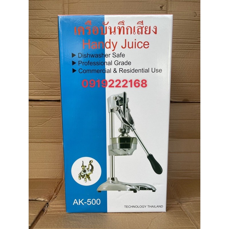 (THÁI LAN CHÍNH HÃNG) MÁY ÉP CAM INOX 100% DÙNG TAY CÔNG NGHIỆP