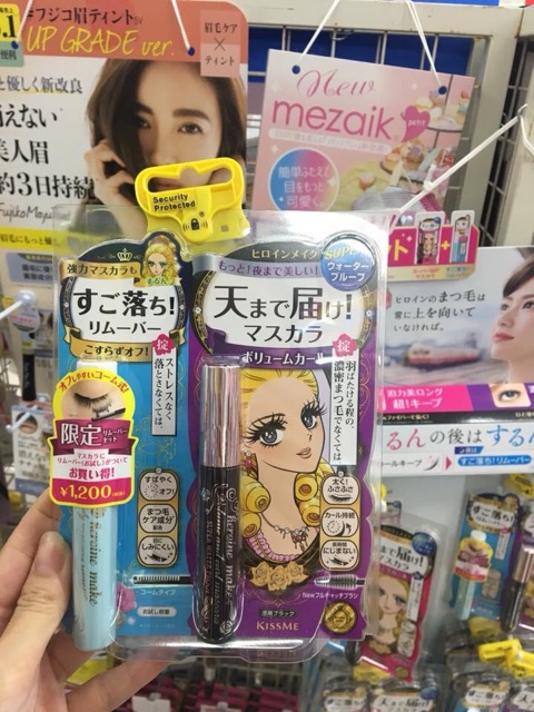 Mascara Kiss me Nhật Bản | BigBuy360 - bigbuy360.vn