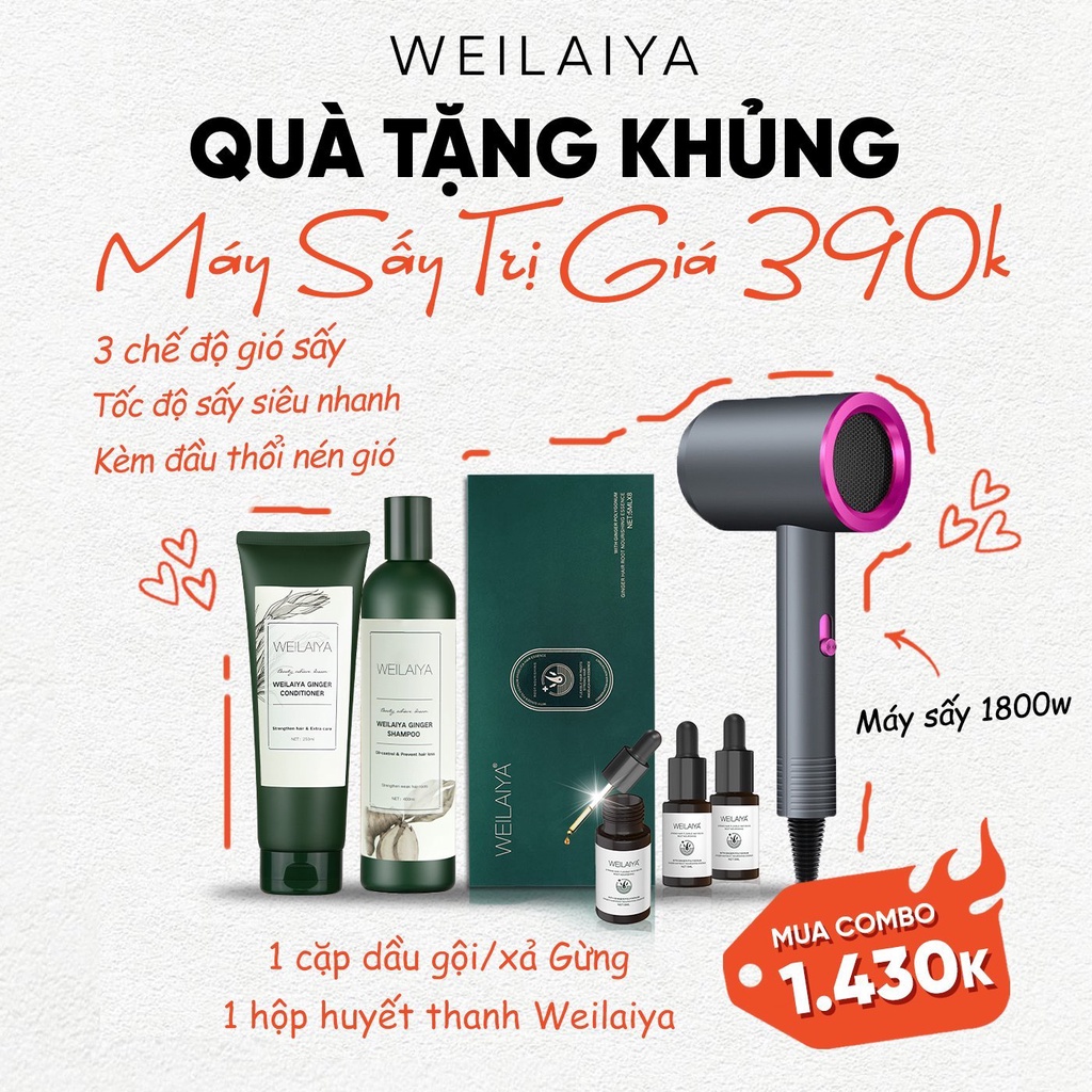 Bộ sản phẩm dầu gội, dầu xả thảo dược gừng trắng và Tinh dầu dưỡng Weilaiya ngăn rụng và kích thích mọc tóc cho da dầu