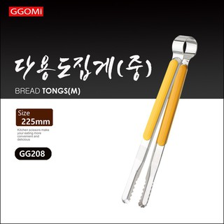 Gg208 - kẹp thức ăn đa chức năng