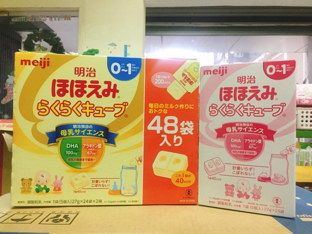 Sữa Meiji thanh nội địa Nhật Bản 648gr 𝐁𝐞𝐞 𝐡𝐨𝐮𝐬𝐞