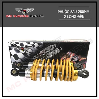 Phuộc sau dream-wave-sirius-jupiter 2 long đền mc