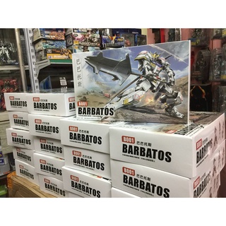 Mô hình Gundam Giá rẻ HG Barbatos Gundam + Tặng kèm giá đỡ