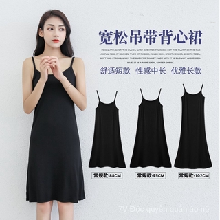 Mùa Hè Phương Thức Cơ Sở ĐầM Nữ Bên Trong Váy Dài Lỏng Tay Váy Một Thế Hệ