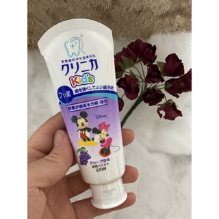 Kem đánh răng trẻ em - Kids Lion vị nho