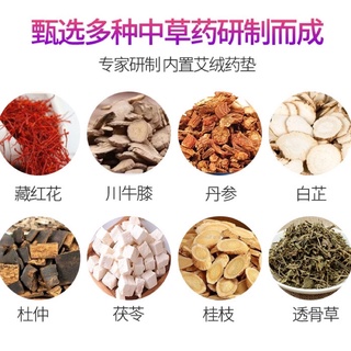 THẢM NGẢI CỨU [SALE] (Thảm thêu điều khiển bấm)