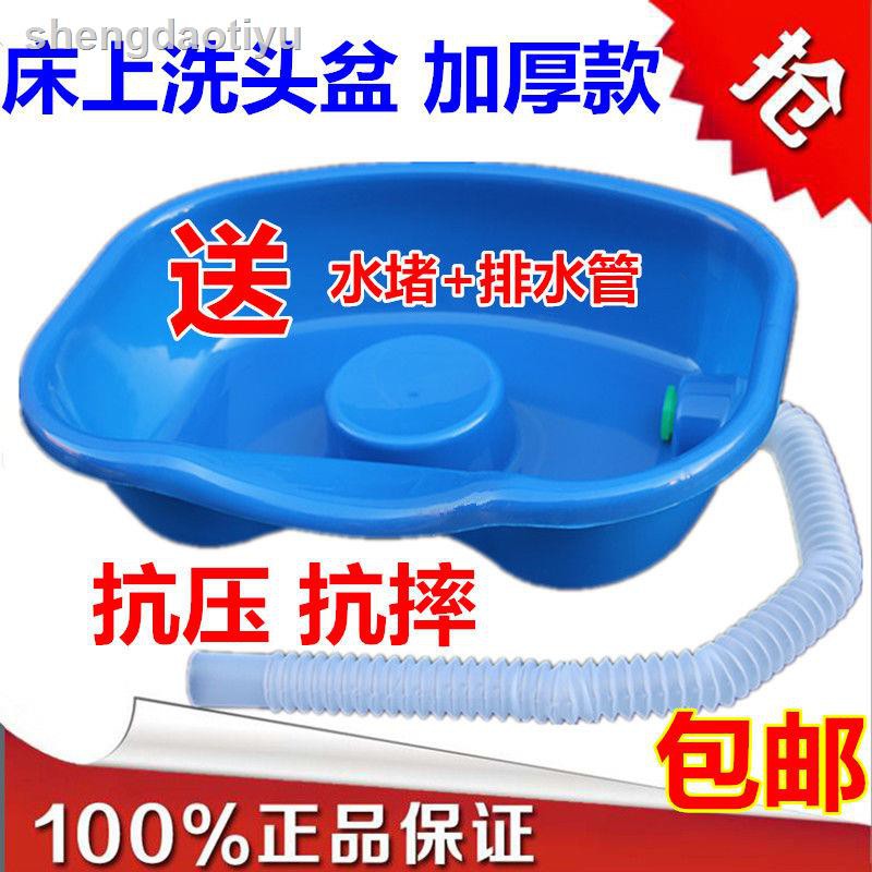 Giường Gội Đầu Tiện Dụng Cho Phụ Nữ Mang Thai