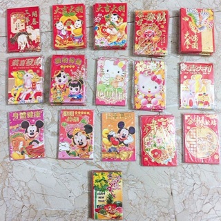 Bao lì xì loại 1 cỡ nhỏ