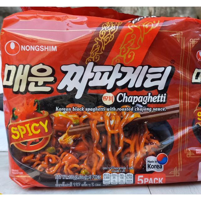 Mì tương đen cay Hàn Quốc 137g*5