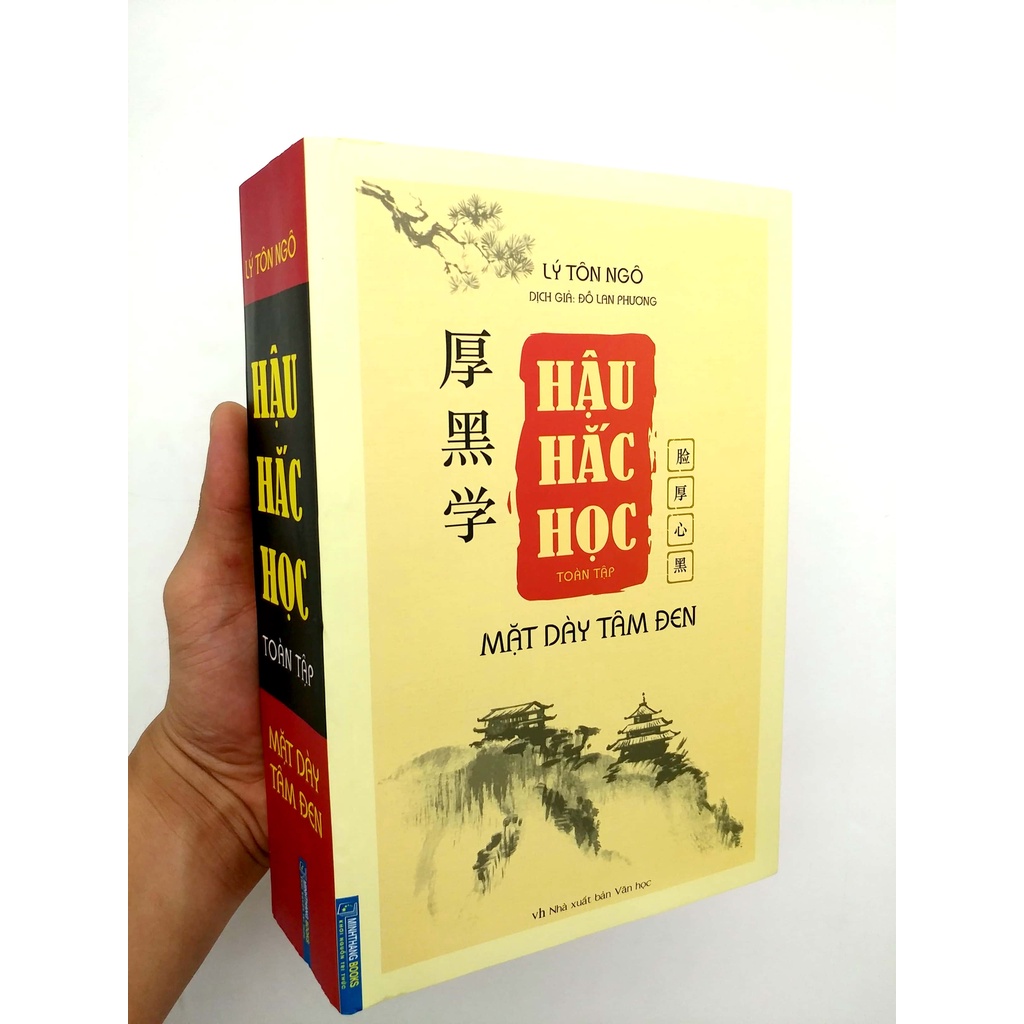 Sách- Hậu Hắc Học toàn tập - Mặt dày tâm đen (bìa mềm)