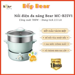 Mua Nồi Nấu Đa Năng Bear MC-B25V1 (Kèm lồng hấp)  Nồi Điện Đa Năng  Bản Quốc Tế Bảo Hành 18 Tháng