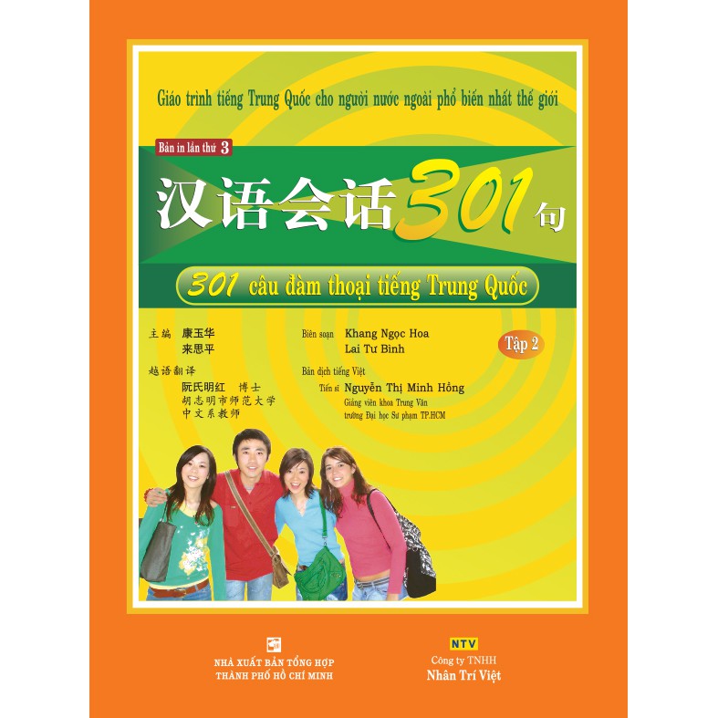 Sách - 301 câu đàm thoại tiếng Trung Quốc: Tập 2 (kèm CD)