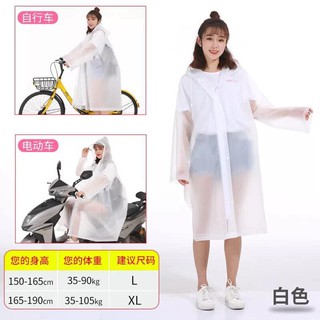 Áo mưa cho các chị em 0803AM