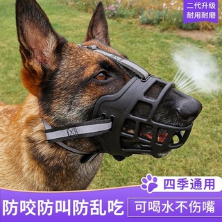 Rọ mõm chó chống cắn chống sủa tiện dụng