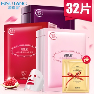 Set mặt nạ bisutang 32 mask