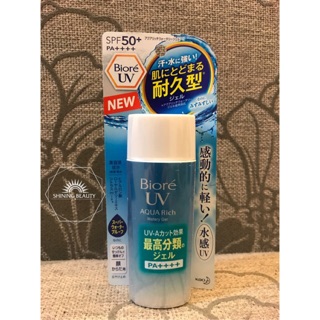 (CLASSCOS1418) Kem chống nắng Biore UV Aqua Rich