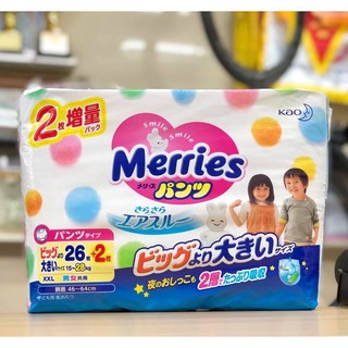 Bỉm dán/quần merries nội địa cộng miếng M58+6/L50+2/xl38+6/NB96+2/S82+6/M64+4/L54+4