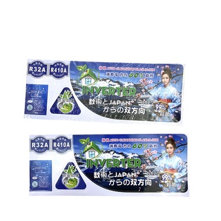 Combo 10 tem máy lạnh nội địa nhật đa dạng mẫu