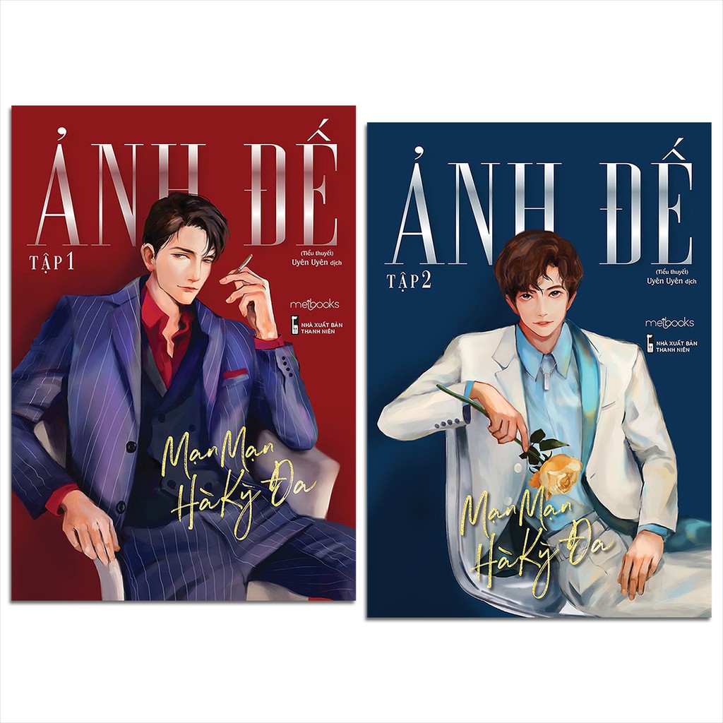 Sách - Ảnh Đế - Bộ 2 Quyển (Kèm Bookmark)