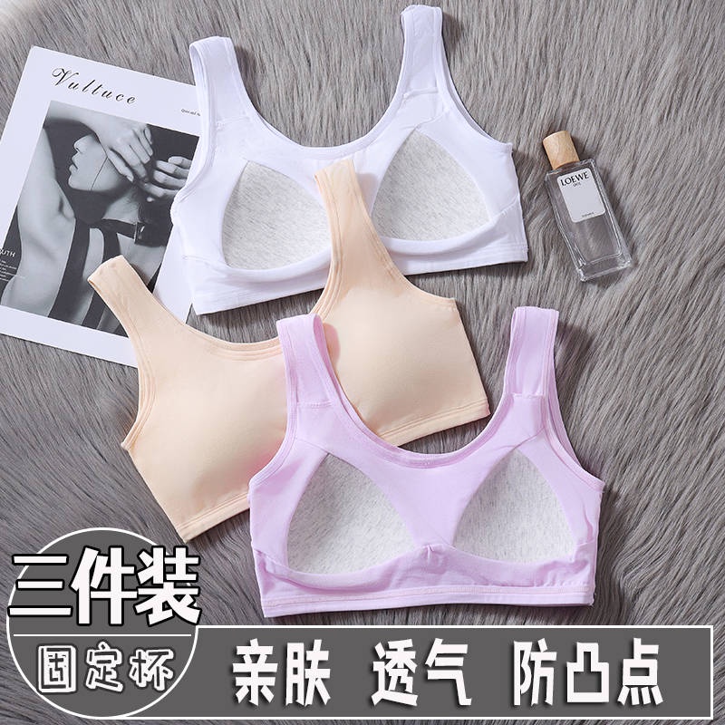Đồ Lót Thời Gian Phát Triển Của Cô Gái。 Áo Lót Thể Thao Hình Chữ U Chống Sốc Cho Nữ Từ 12-18 Tuổi