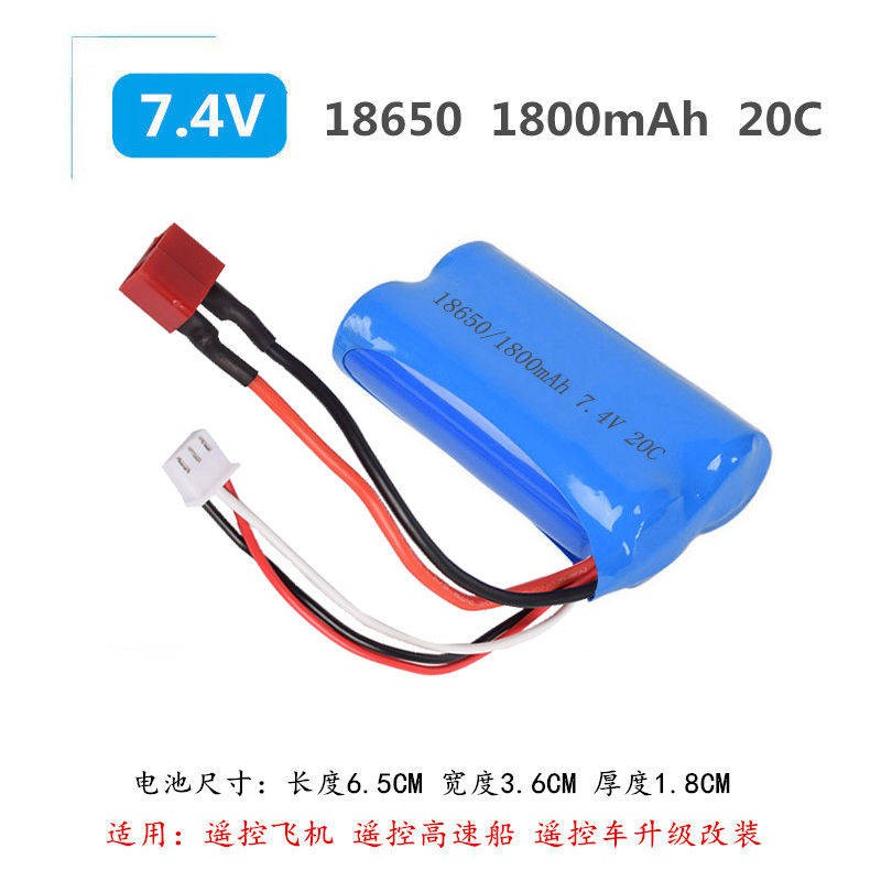 7.4V pin lithium usb dòng sạc tuyệt vời ô tô từ xa điều khiển từ xa máy bay sửa đổi pin nâng cấp tàu điều khiển từ xa