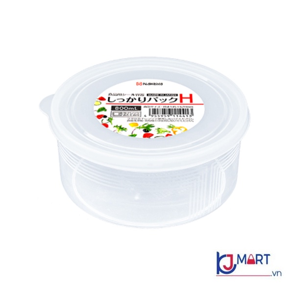 Hộp đựng thực phẩm K156 Nakaya Nhật Bản 1.3L nhựa cao cấp, chịu nhiệt tốt có thể dùng trong lò vi sóng