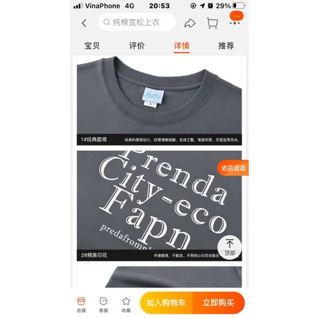 Áo phông nelly (có sẵn) prenda city