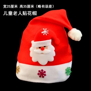 Mũ noel