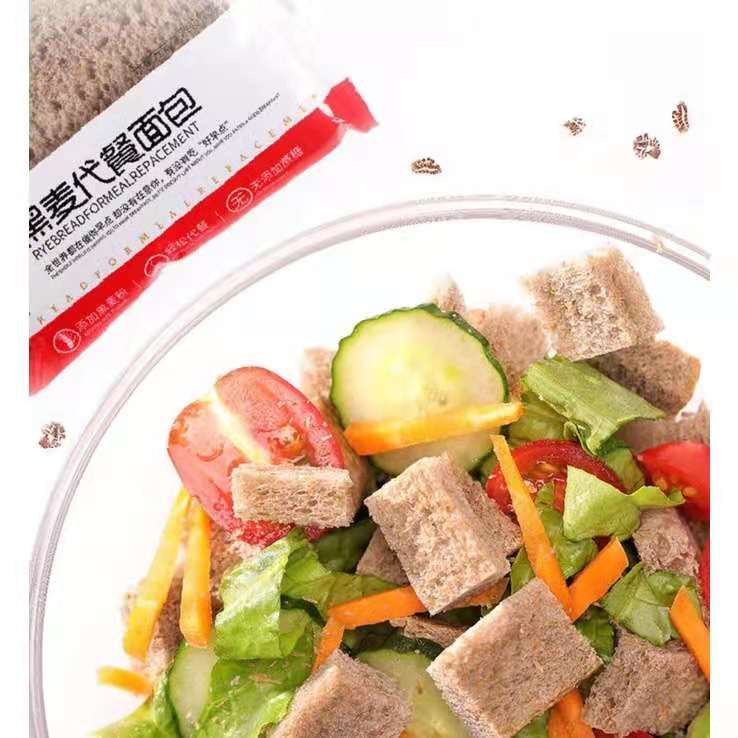 Bánh mì đen lúa mạch sandwich không đường thùng 1kg
