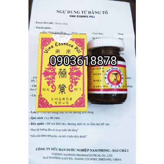 Ngự Dụng Tứ Đằng Tố