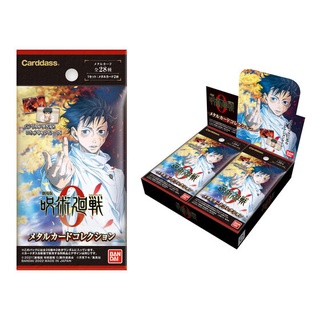 [ Gói Thẻ Nhân Phẩm chính hãng ] 01 GÓI Thẻ nhân phẩm Jujutsu Kaisen Bandai Metal clear pola sticker vol.0 Collection