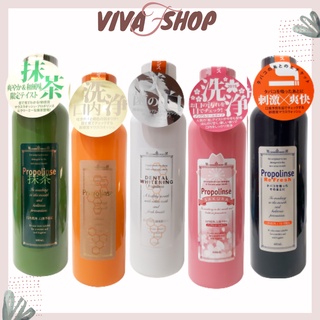 Nước súc miệng nhật bản propolinse / nước xúc miệng