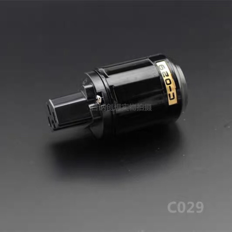 Jack nguồn audio 029