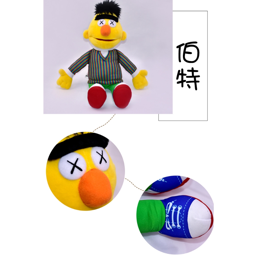 Giá trị tuyệt vời! Hàng Thời Trang Phổ Biến Đồ Chơi Nhồi Bông UNIQLO x KAWS x Sesame Street Thương Hiệu Lớn Elmo Ernie Burt Cookie Monster