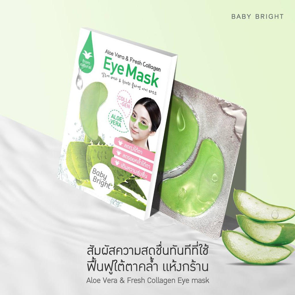 Mặt Nạ Trị Thâm Quầng Mắt Baby Bright Aloe Vera &amp; Fresh Collagen Eye Mask 1 Miếng