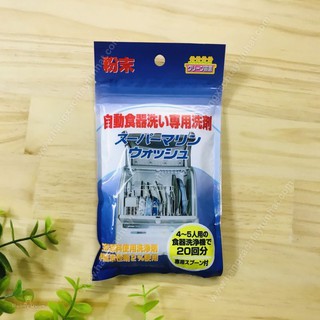 Nước rửa chén dùng cho máy rửa bát 90g Hàng Nhật