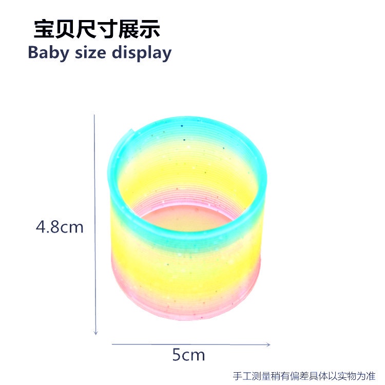 Đồ chơi vòng lò xo ma thuật 5cm màu cầu vồng kích thích trí não cho trẻ em