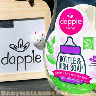 Dung dịch rửa bình Dapple siêu đậm đặc
