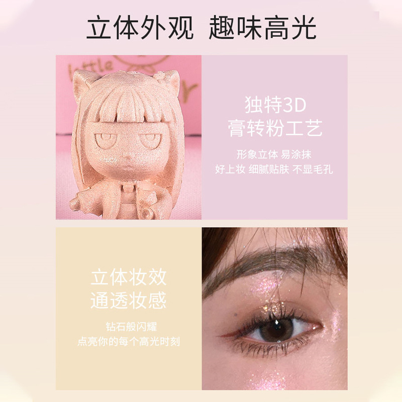 Vnk (hàng Mới Về) Hộp Phấn Bắt Sáng Tạo Khối Màu Hổ Phách Kiểu Hoạt Hình Xinh Xắn | BigBuy360 - bigbuy360.vn