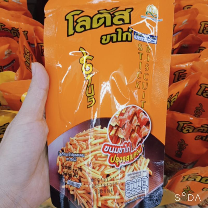 Snack que Thái các vị 50g