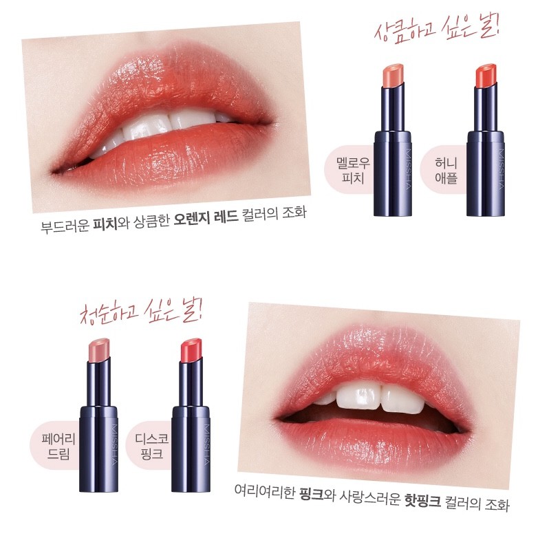 Son Missha Dewy Rough HSD 9/2022
