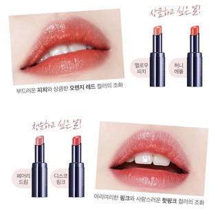 Son missha dewy rough hsd 9/2022