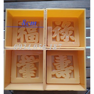 Combo 4 khuôn nhấn xôi Phước, Lộc, Thọ, Hỷ.