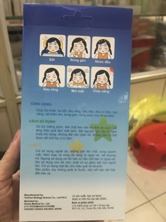 miêng dán hạ sốt Cool sheet baby